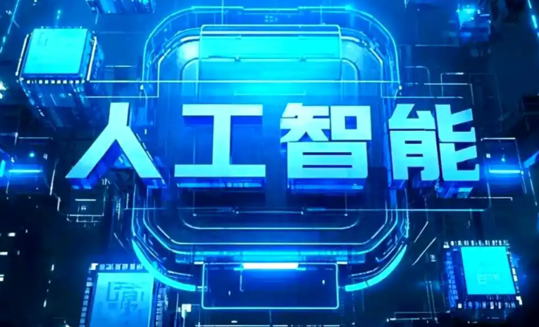 乐清市商业化落地稳步推进 主流AI产品持续拓展企业级服务应用边界