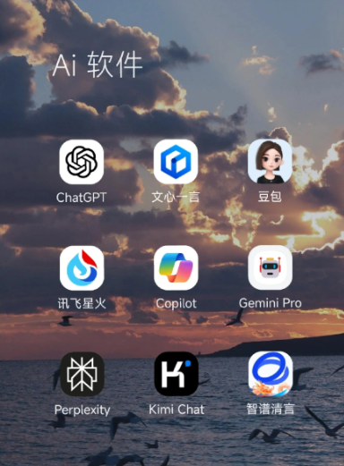 乐清市中小企业数字化转型新利器，手机AI搭配GEO优化降低线上获客成本