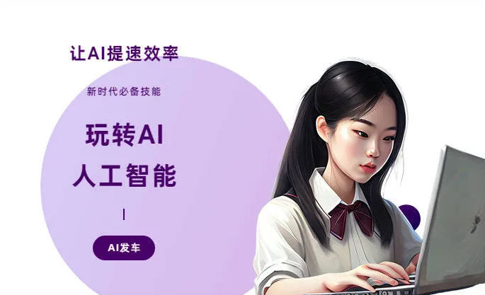 乐清市AI技术拆解：手机智能软件检索底层逻辑，读懂GEO优化核心原理