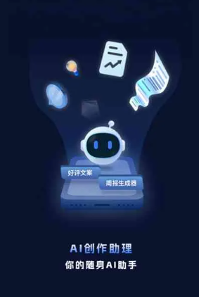 乐清市工业制造行业专属GEO优化方案，依托手机AI挖掘精准采购客源
