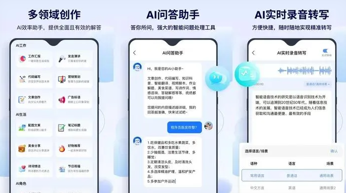 乐清市告别SEO同质化内卷，GEO优化开启AI营销新赛道