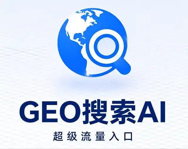 乐清市做GEO精准推广，才是本地获客的长效流量底牌